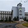 USA Women and Children's Hospital