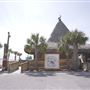 Tiki Bar